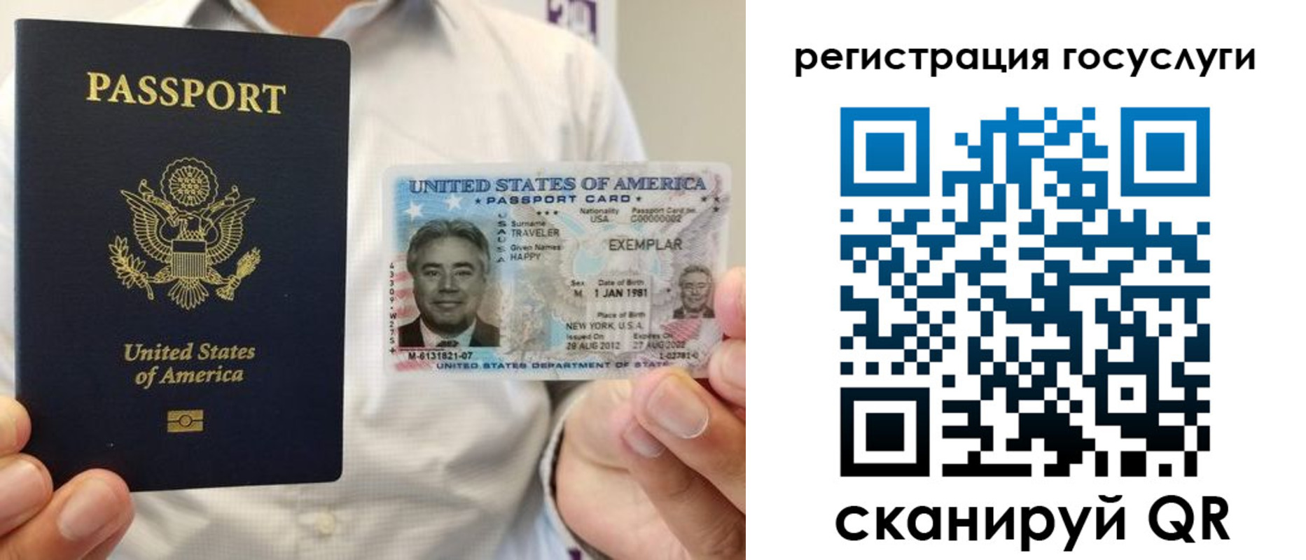 прописка законно в Дедовске