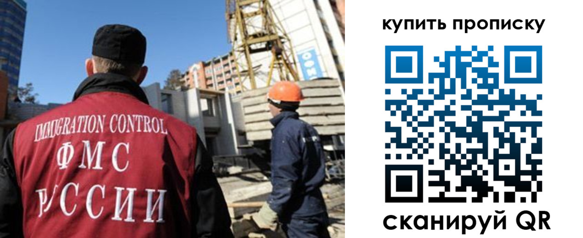прописка в квартире в Дедовске