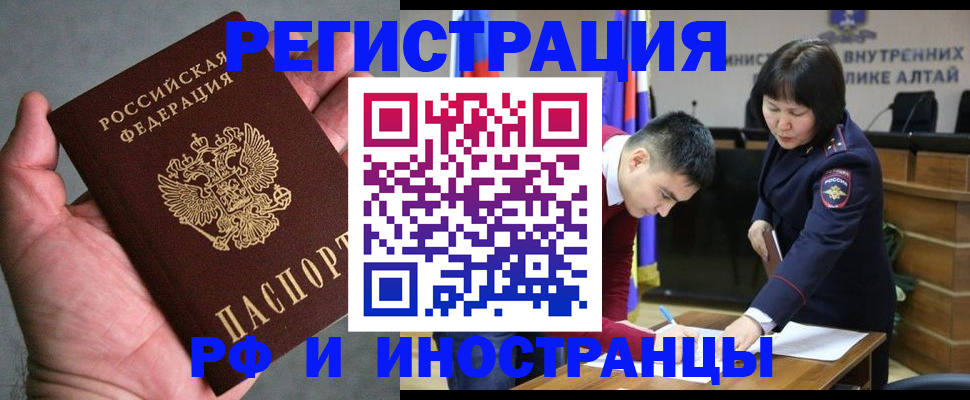 найти адрес прописки в Дедовске