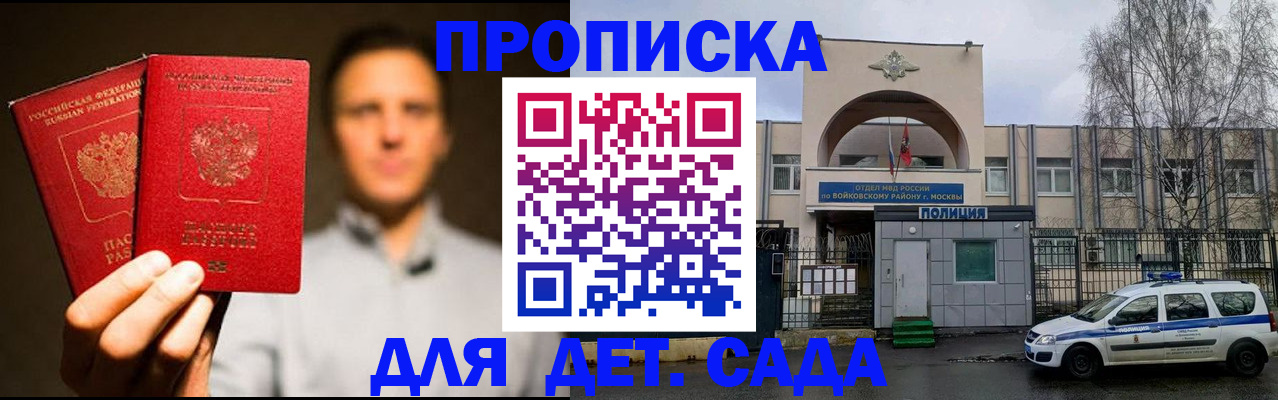 форма 3 в Дедовске